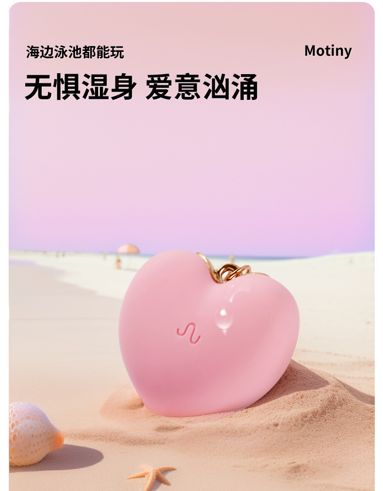 图片[14]-小程序心跳吮吸震动跳蛋女用自慰器情趣成人用品玩具-米优希