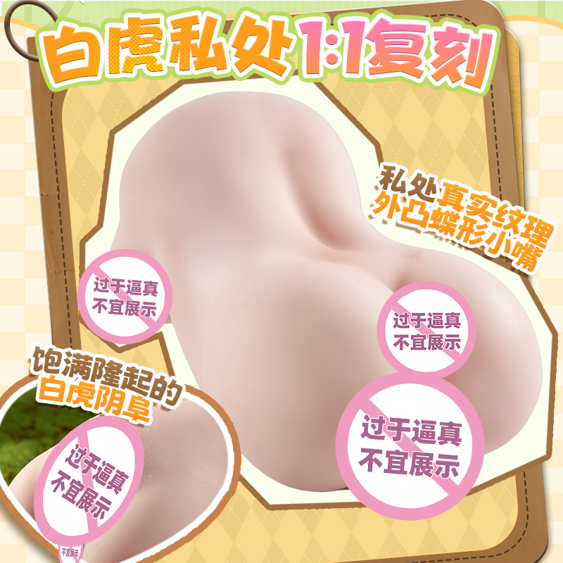 米优希Mieusey - 高品质成人情趣用品精选与科学两性健康