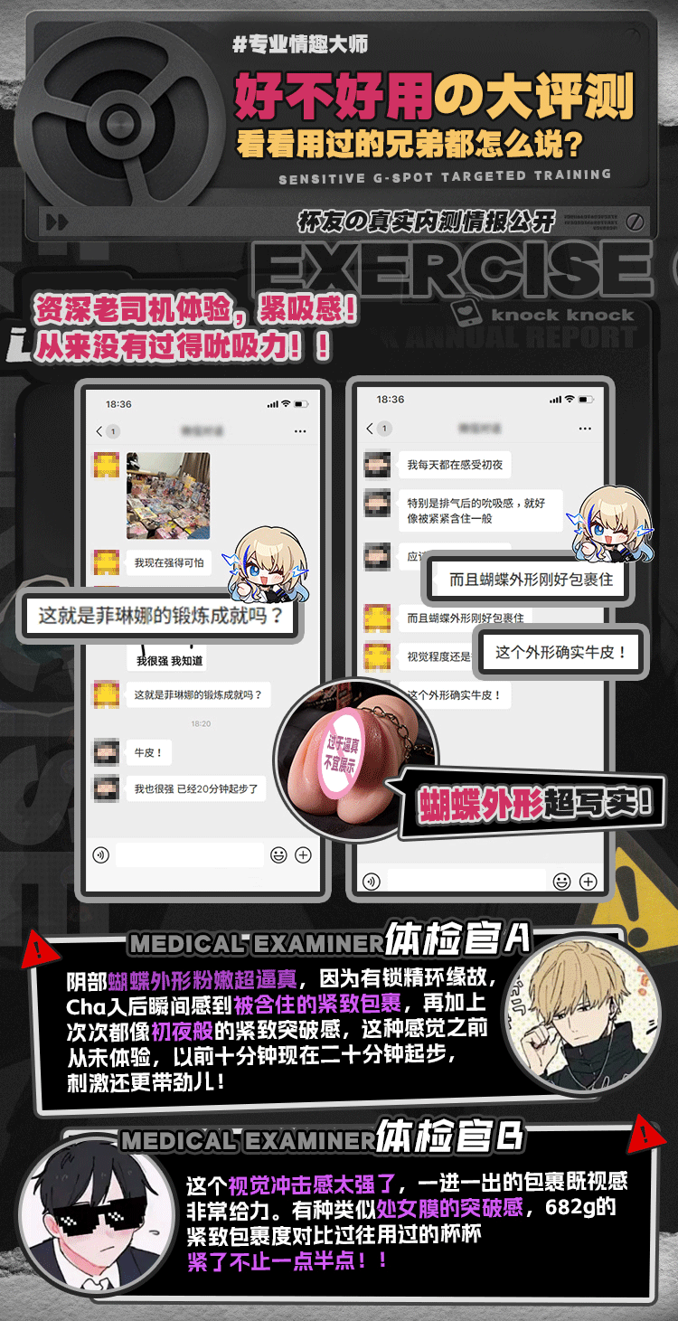 图片[9]-菲尤娜锁精环名器倒模男用飞机杯真人体验自慰器情趣成人用品玩具-米优希