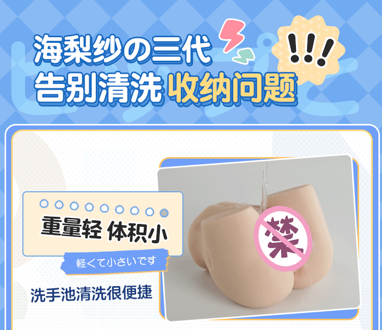 图片[14]-海梨纱大屁股半身倒模名器实体娃娃男用飞机杯自慰器情趣成人玩具-米优希