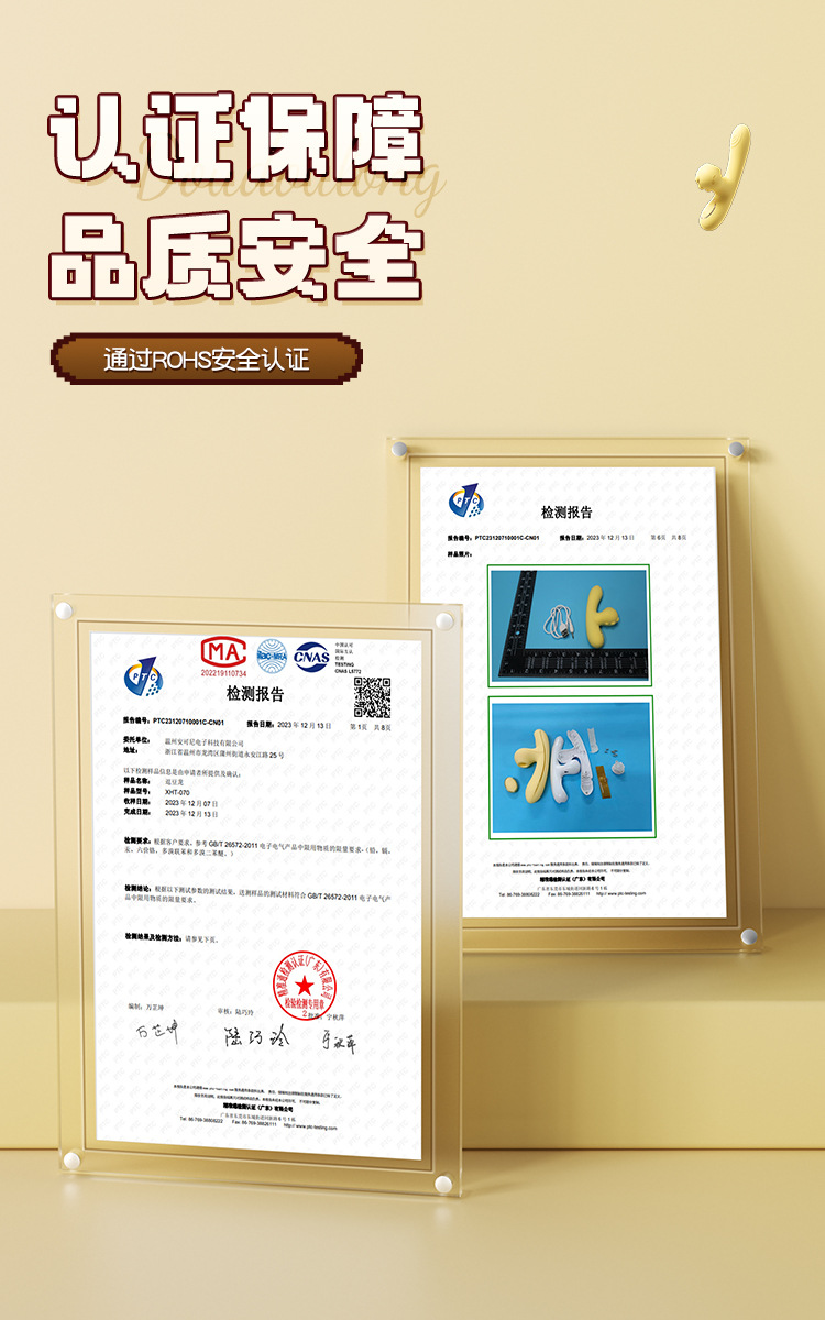图片[21]-逗豆龙恒温加热吮吸震动棒女用自慰器情趣成人用品玩具-米优希