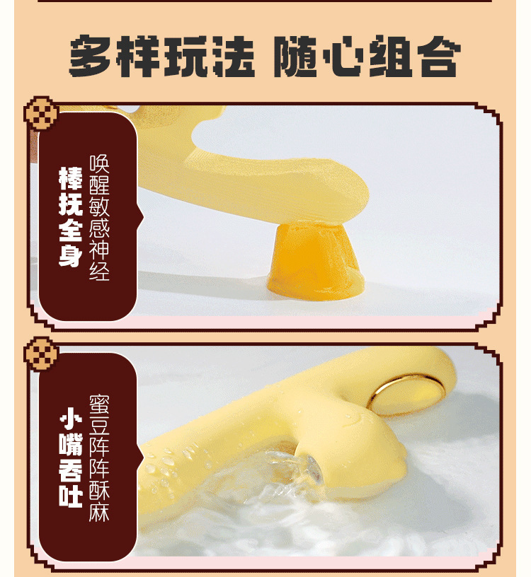 图片[13]-逗豆龙恒温加热吮吸震动棒女用自慰器情趣成人用品玩具-米优希