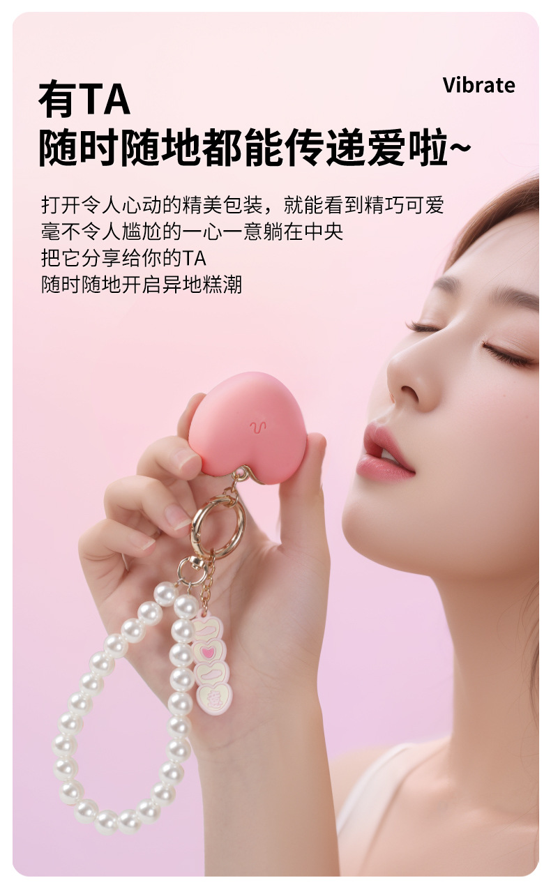 图片[17]-小程序心跳吮吸震动跳蛋女用自慰器情趣成人用品玩具-米优希