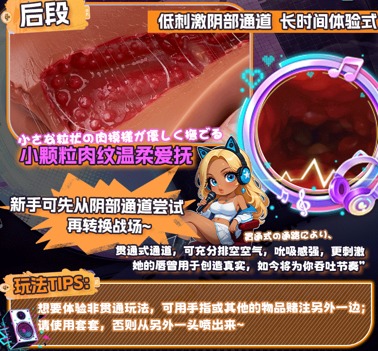 图片[13]-午夜甜心厚唇名器倒模飞机杯男用口交自慰器情趣成人玩具-米优希