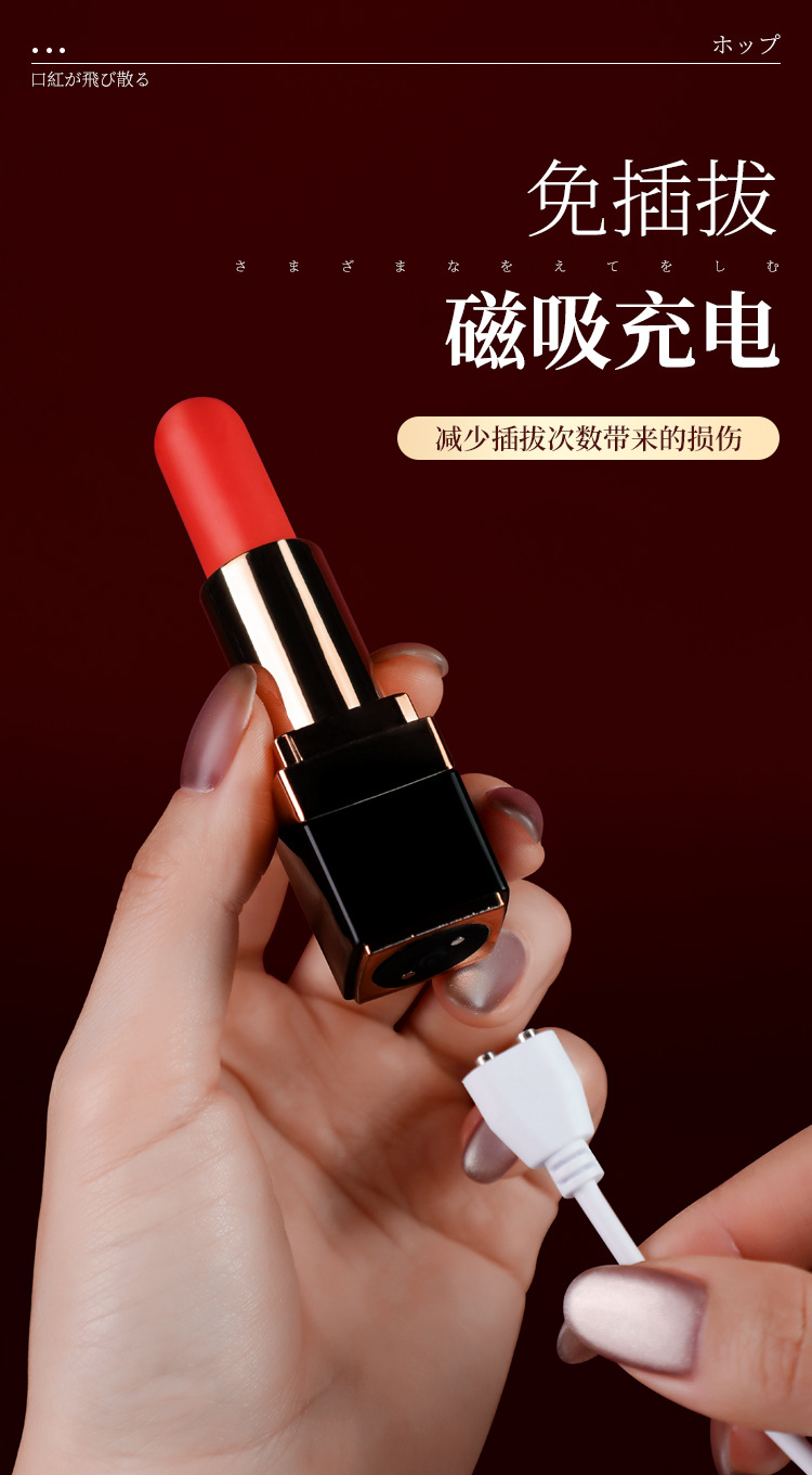 图片[13]-口红迷你强震跳蛋女用自慰器情趣成人用品玩具-米优希