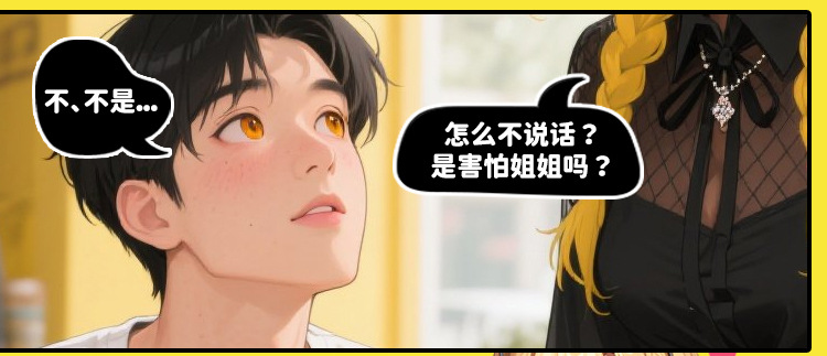 图片[3]-热辣甜心大阴唇咖色名器倒模男用飞机杯自慰硅胶玩具情趣成人用品-米优希