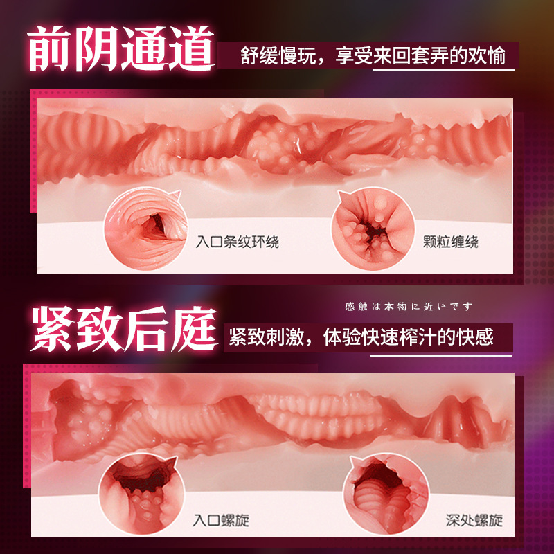 米优希Mieusey - 高品质成人情趣用品精选与科学两性健康