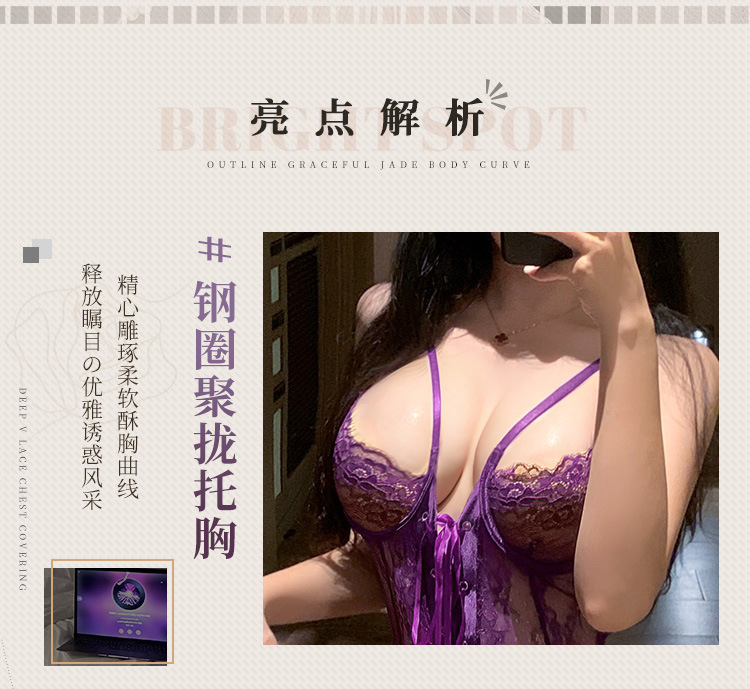 图片[4]-霏慕蕾丝透视钢圈绑带束腰连体衣套装性感诱惑情趣内衣-米优希