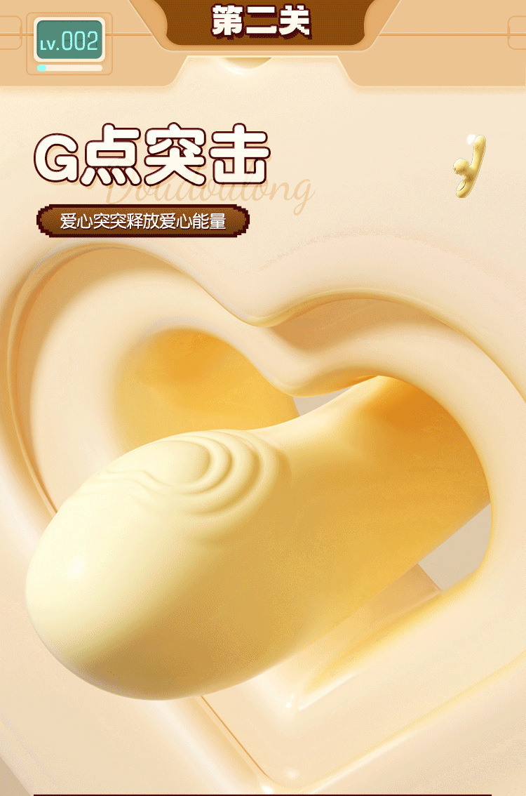 图片[8]-逗豆龙恒温加热吮吸震动棒女用自慰器情趣成人用品玩具-米优希