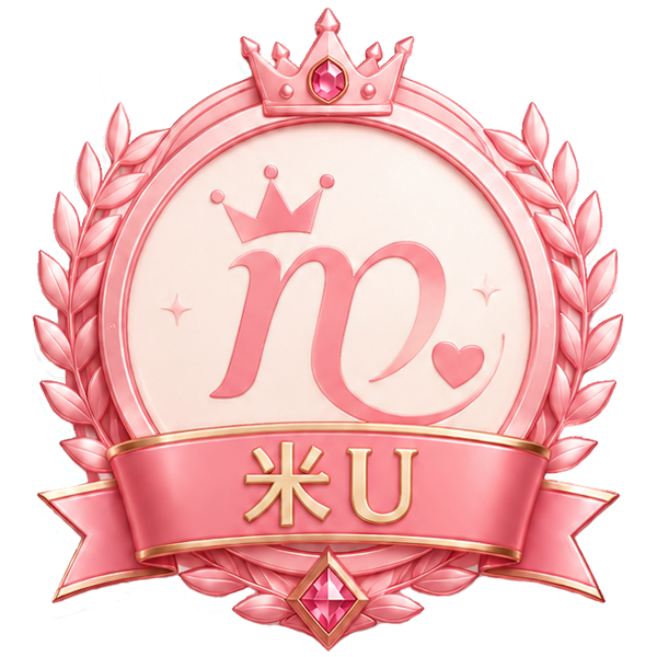 米U