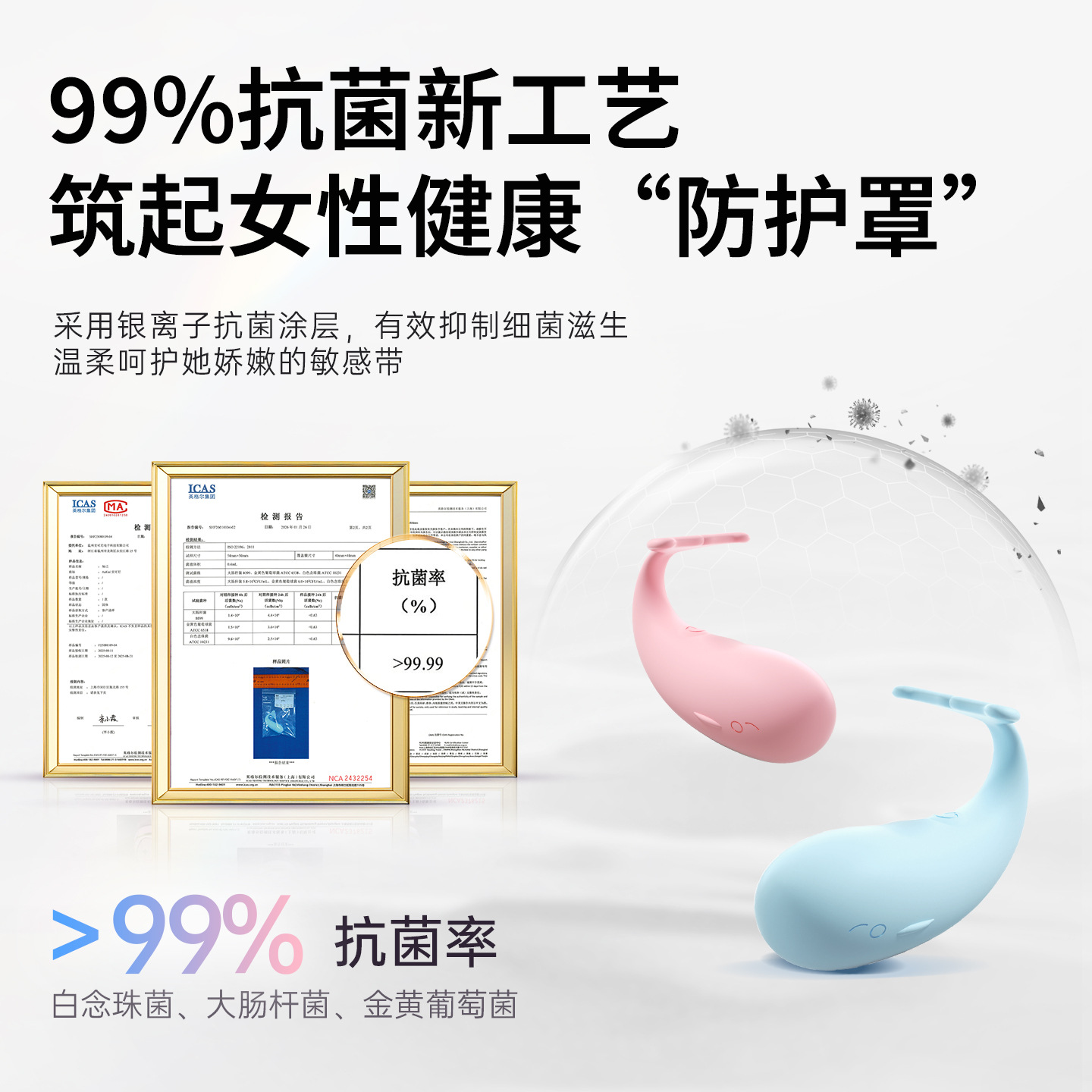 米优希Mieusey - 高品质成人情趣用品精选与科学两性健康