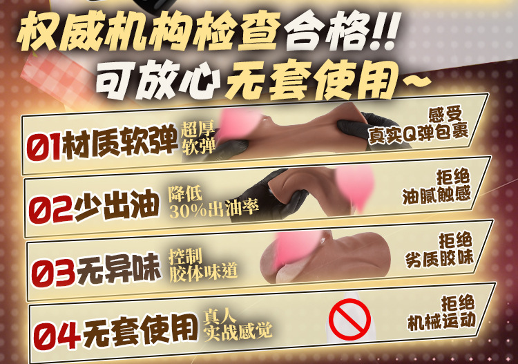 图片[11]-艾拉黑皮名器倒模男用飞机杯自慰器情趣成人性爱用品玩具-米优希
