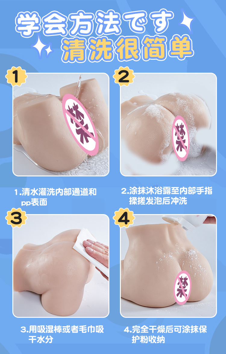 图片[20]-海梨纱大屁股半身倒模名器实体娃娃男用飞机杯自慰器情趣成人玩具-米优希