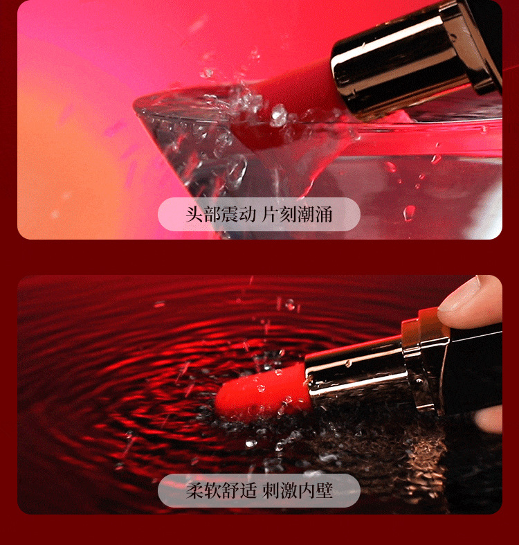 图片[4]-口红迷你强震跳蛋女用自慰器情趣成人用品玩具-米优希