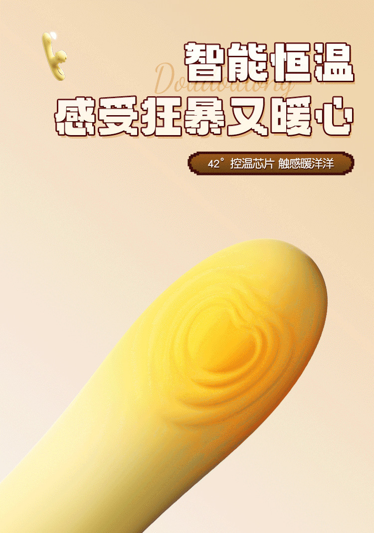 图片[20]-逗豆龙恒温加热吮吸震动棒女用自慰器情趣成人用品玩具-米优希