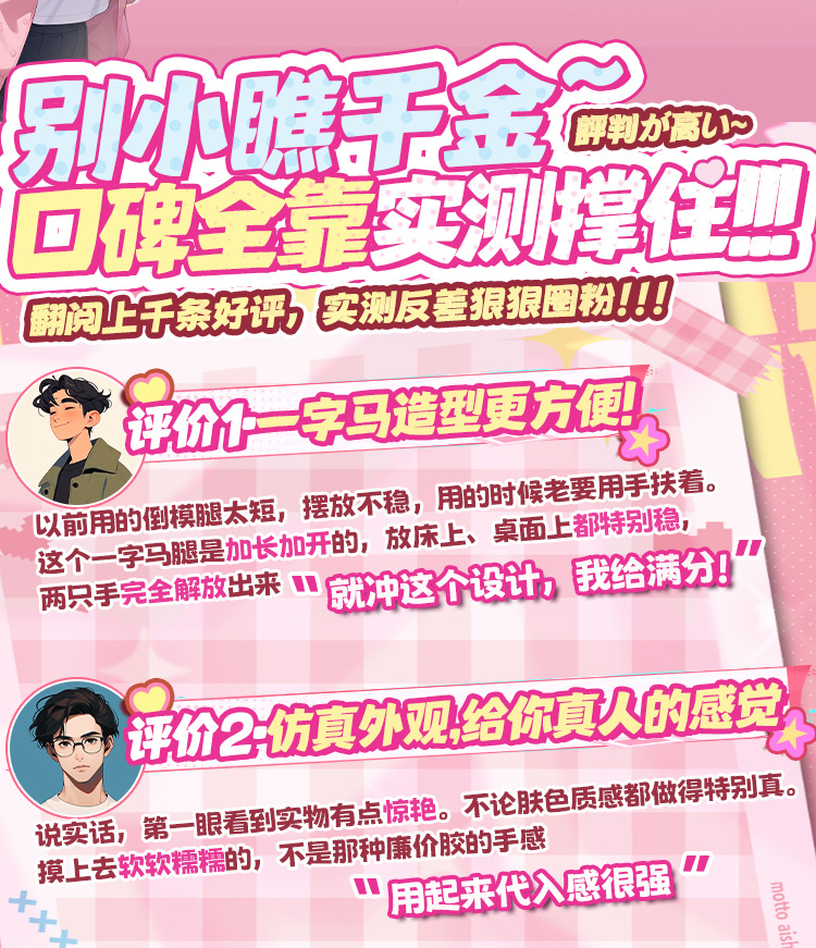 图片[5]-一字马臀模名器倒模男用飞机杯自慰器情趣成人用品玩具-米优希