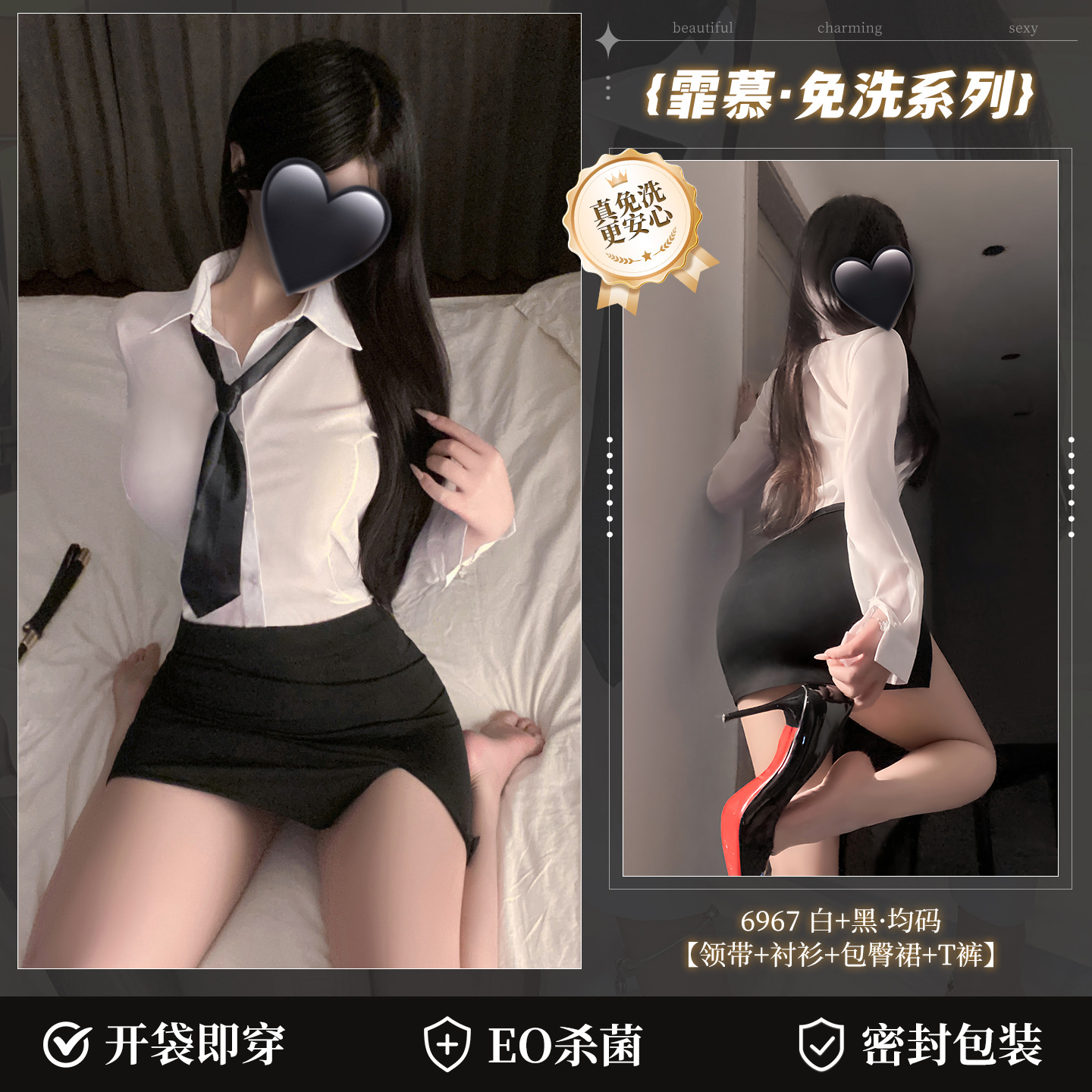 米优希Mieusey - 高品质成人情趣用品精选与科学两性健康