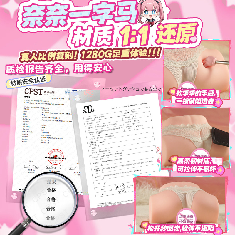 米优希Mieusey - 高品质成人情趣用品精选与科学两性健康