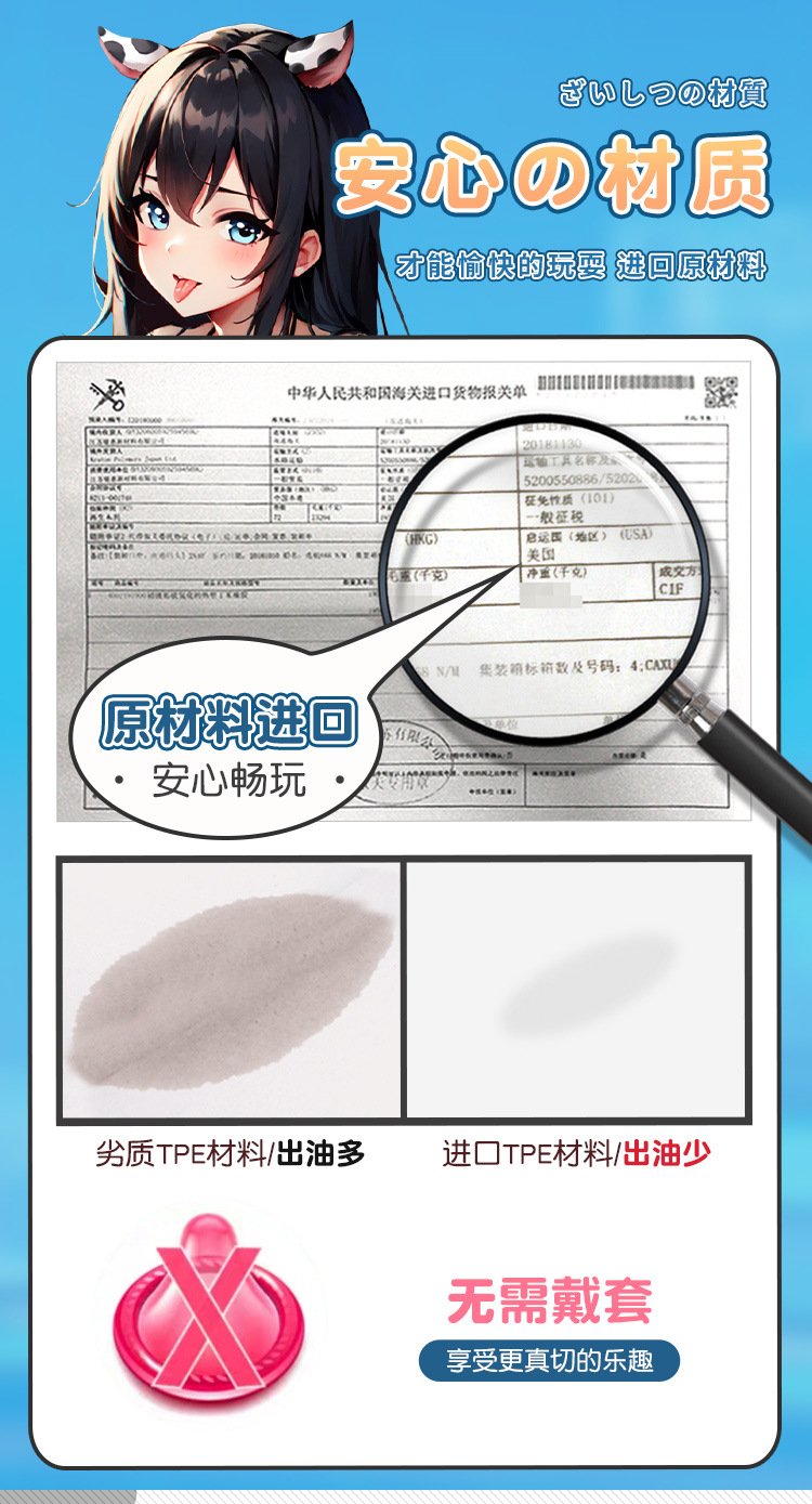 图片[12]-奶瓶名器男用飞机杯自慰器情趣成人用品玩具-米优希