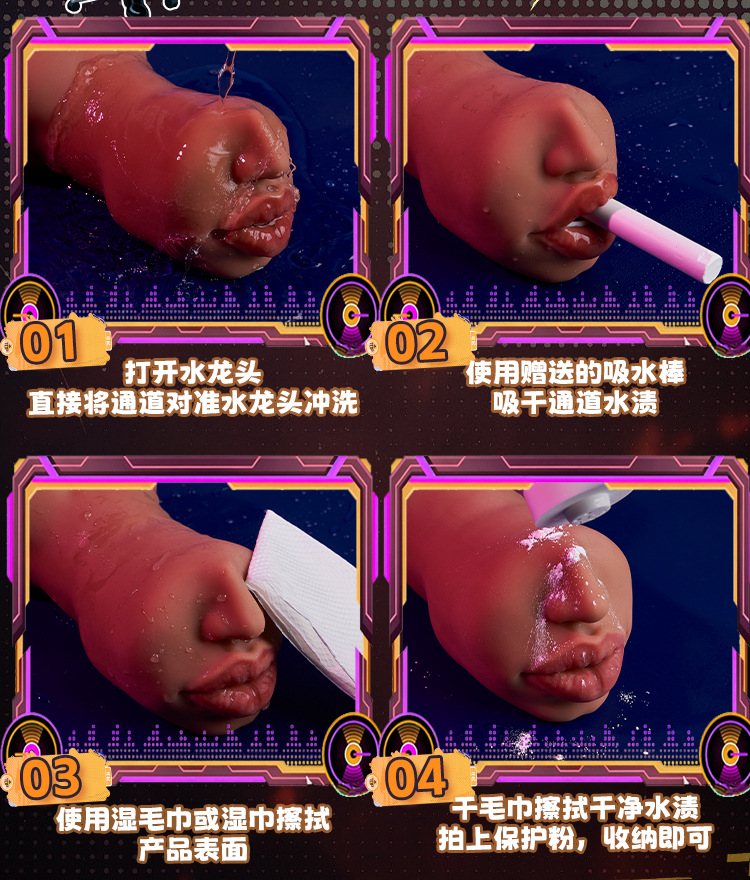 图片[15]-午夜甜心厚唇名器倒模飞机杯男用口交自慰器情趣成人玩具-米优希