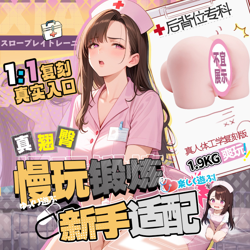 米优希Mieusey - 高品质成人情趣用品精选与科学两性健康
