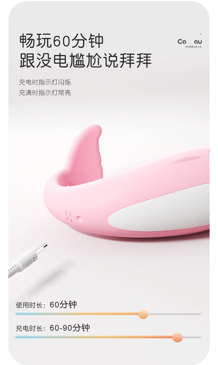 图片[9]-皮皮鲸穿戴跳蛋小程序智能控制女用震动自慰器情趣成人玩具用品-米优希