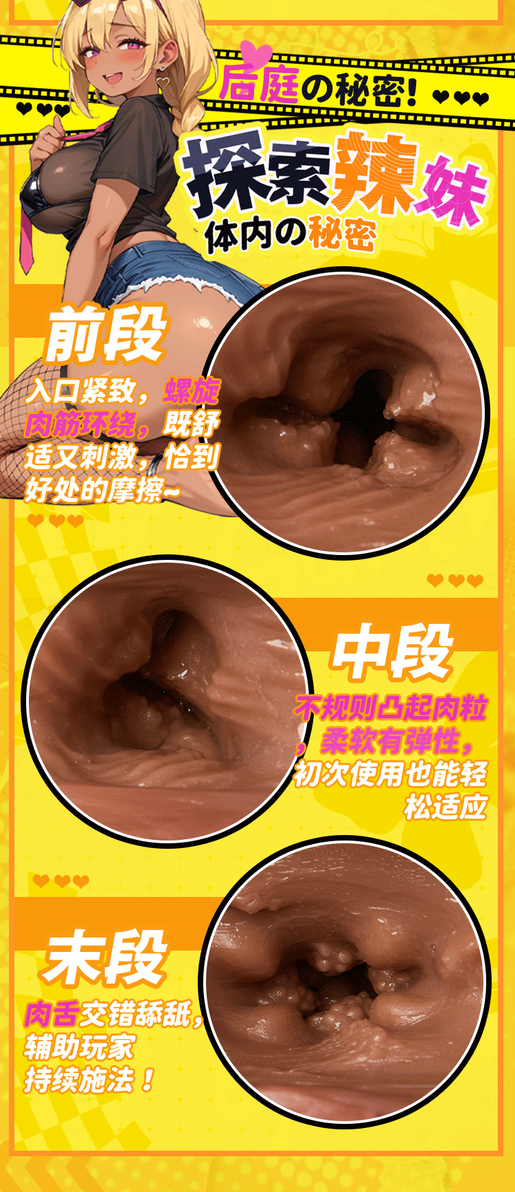 图片[9]-热辣甜心大阴唇咖色名器倒模男用飞机杯自慰硅胶玩具情趣成人用品-米优希