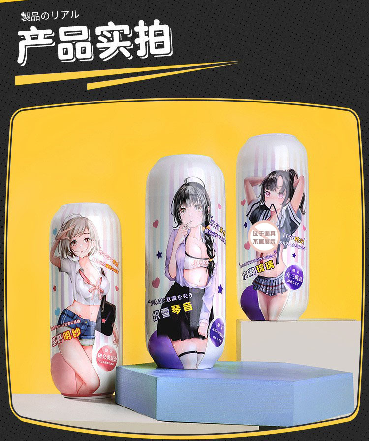 图片[8]-水濑琉璃动漫阴臀倒模名器男用飞机杯情趣成人用品玩具-米优希