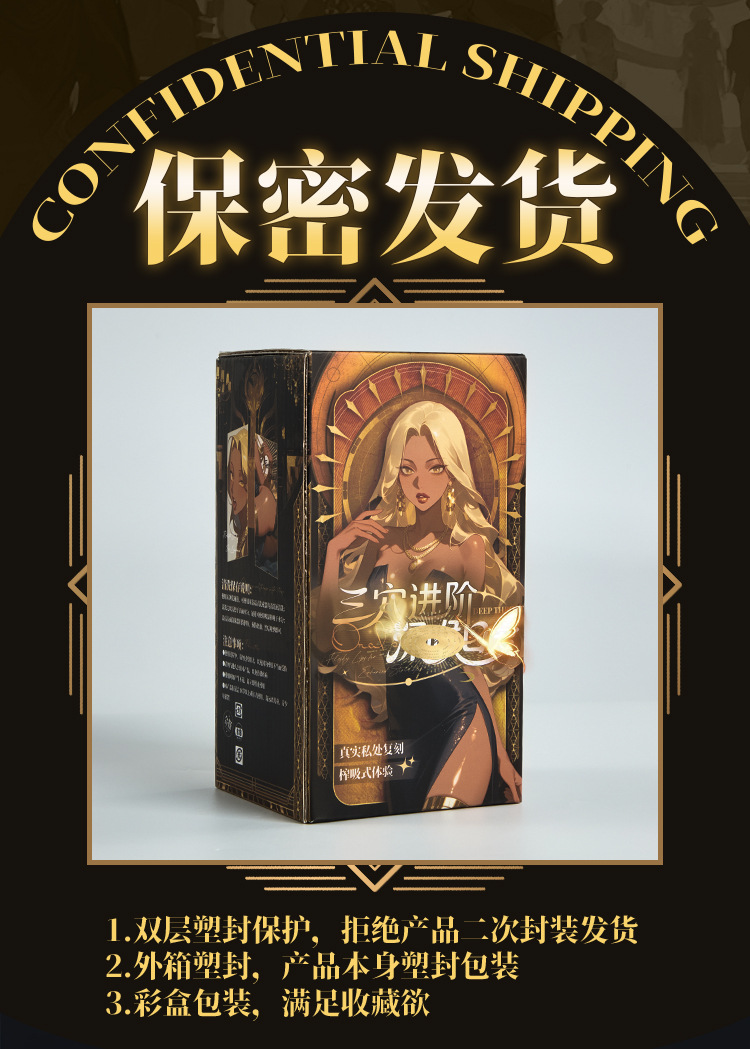 图片[22]-欧美丰唇咖色三通道名器男用飞机杯口交自慰器情趣成人用品玩具-米优希