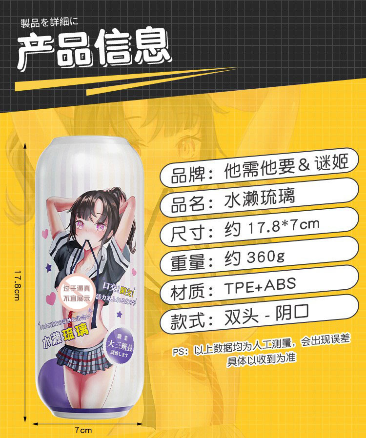 米优希Mieusey - 高品质成人情趣用品精选与科学两性健康