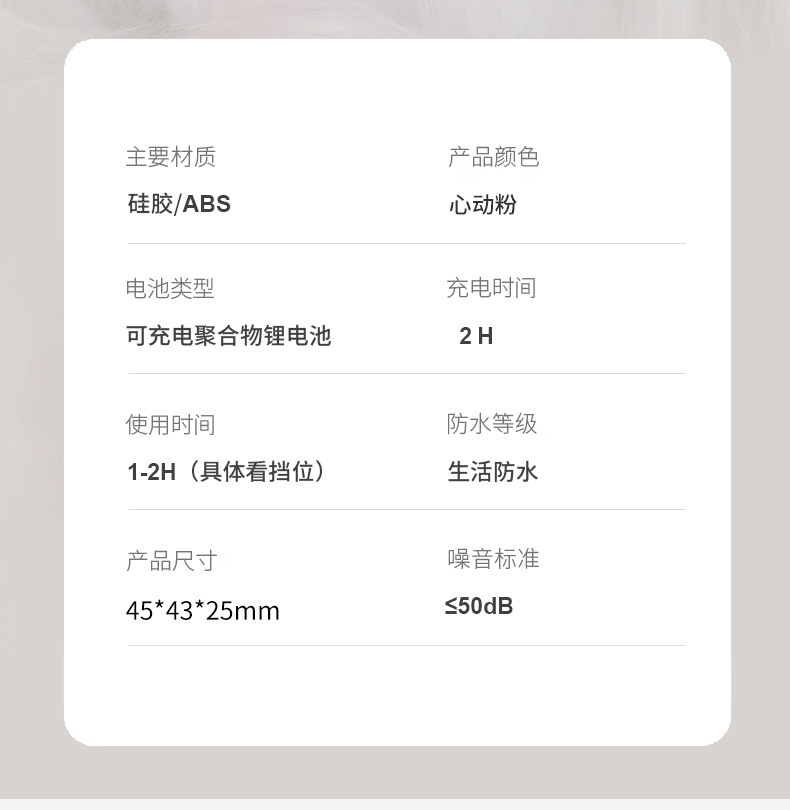 图片[2]-小程序心跳吮吸震动跳蛋女用自慰器情趣成人用品玩具-米优希