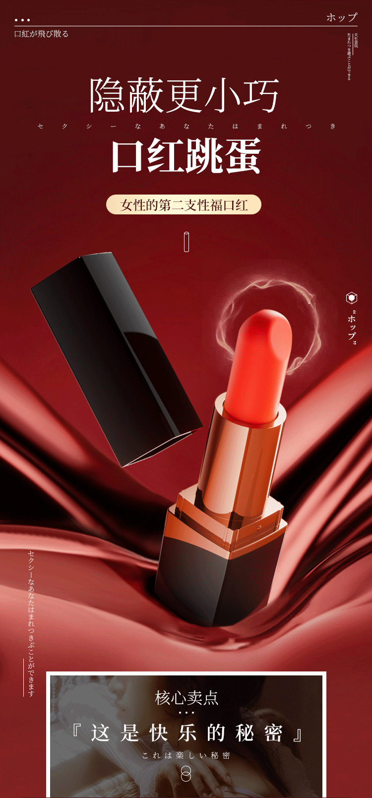 图片[1]-口红迷你强震跳蛋女用自慰器情趣成人用品玩具-米优希