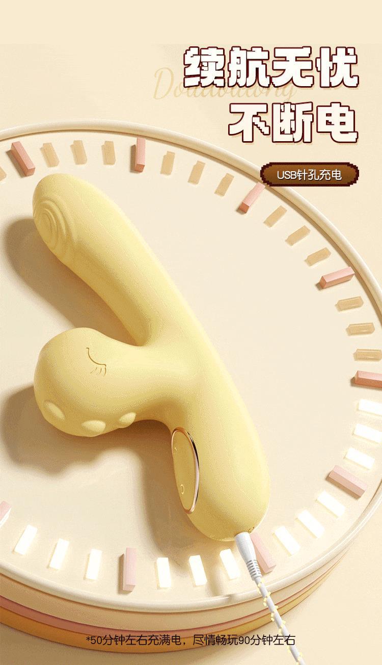 图片[22]-逗豆龙恒温加热吮吸震动棒女用自慰器情趣成人用品玩具-米优希