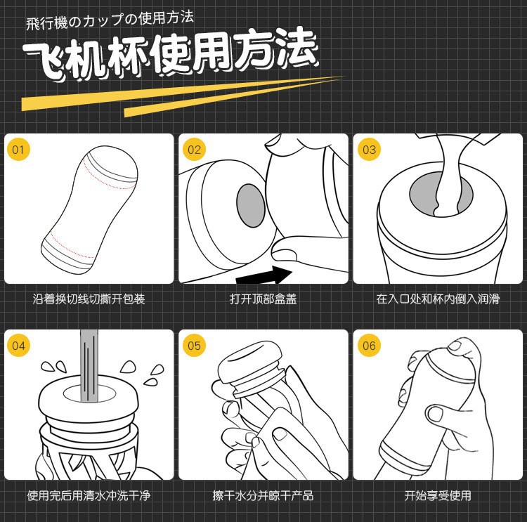 图片[7]-水濑琉璃动漫阴臀倒模名器男用飞机杯情趣成人用品玩具-米优希