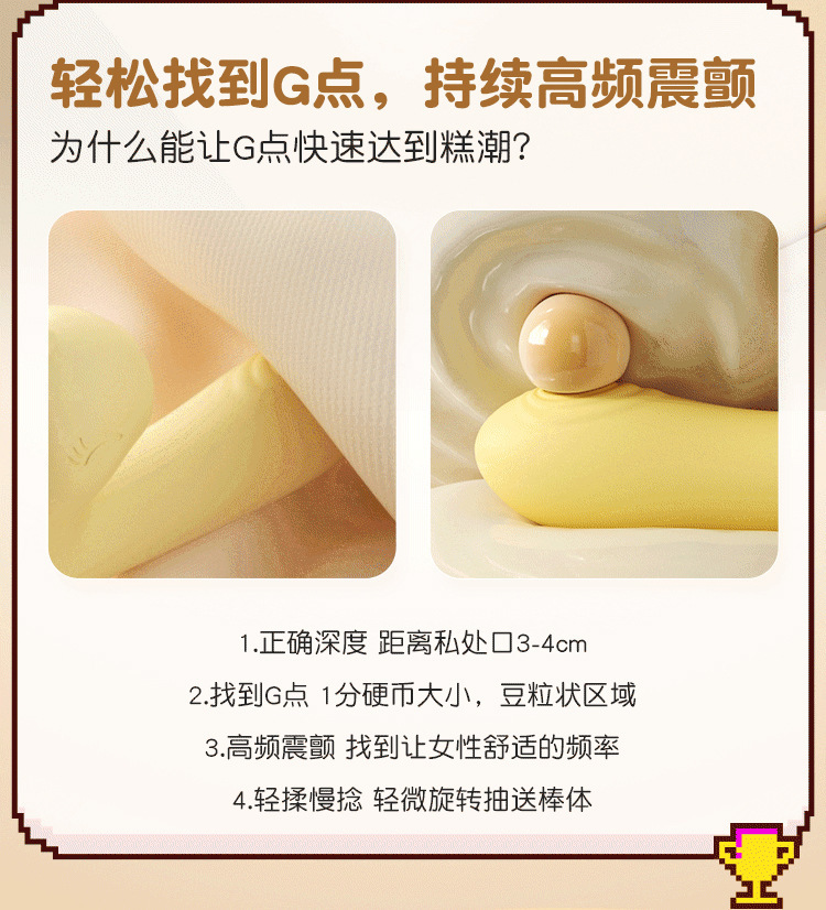 图片[9]-逗豆龙恒温加热吮吸震动棒女用自慰器情趣成人用品玩具-米优希