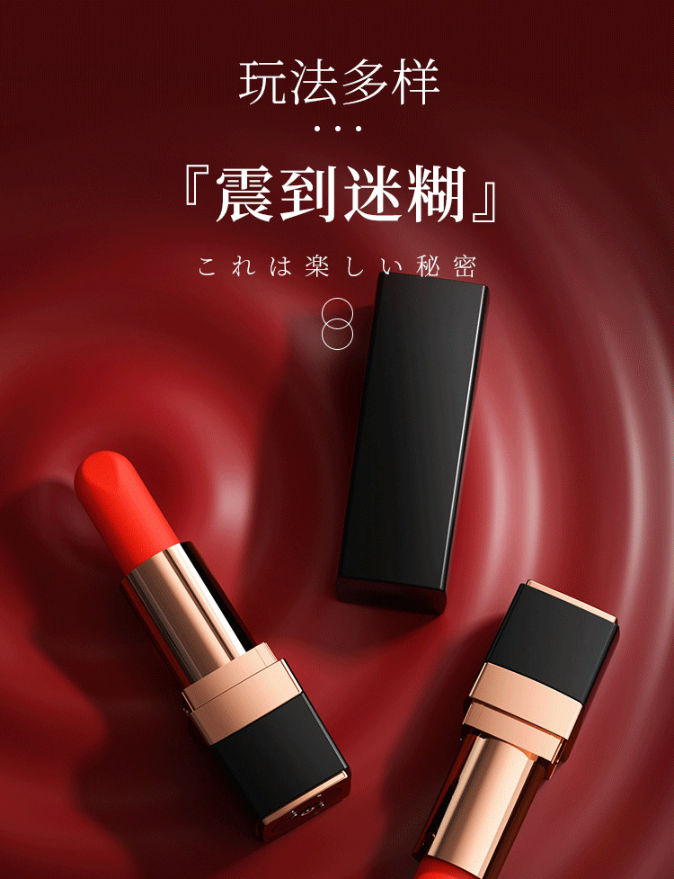 图片[7]-口红迷你强震跳蛋女用自慰器情趣成人用品玩具-米优希
