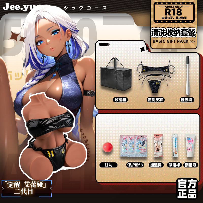 米优希Mieusey - 高品质成人情趣用品精选与科学两性健康
