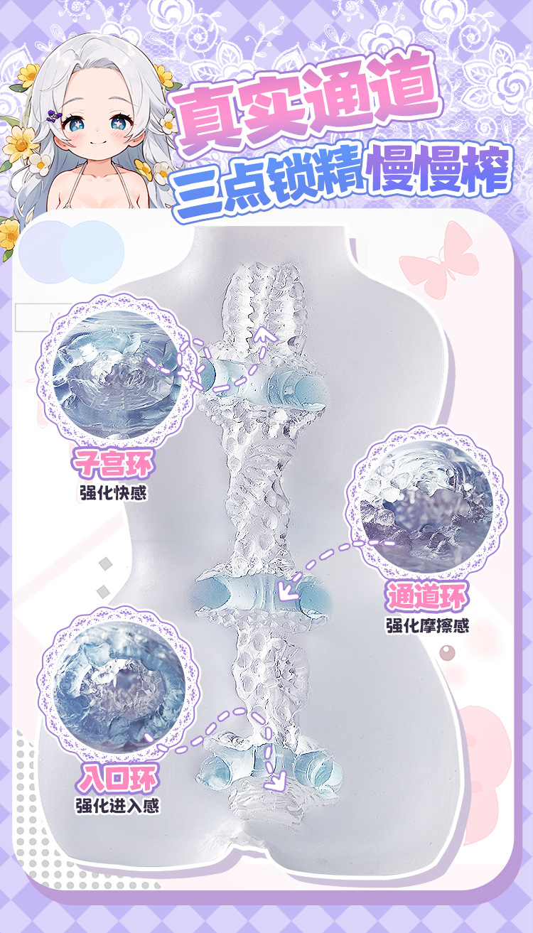 图片[12]-花嫁雪子名器倒模男用飞机杯阴臀自慰器情趣成人玩具-米优希