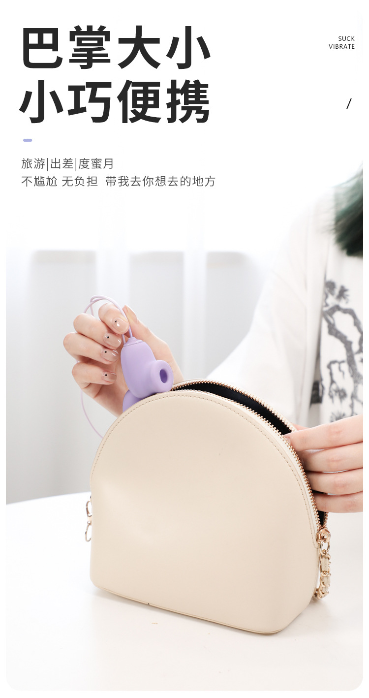 图片[12]-逗趣蛋吮吸震动跳蛋女用自慰器情趣成人用品玩具-米优希