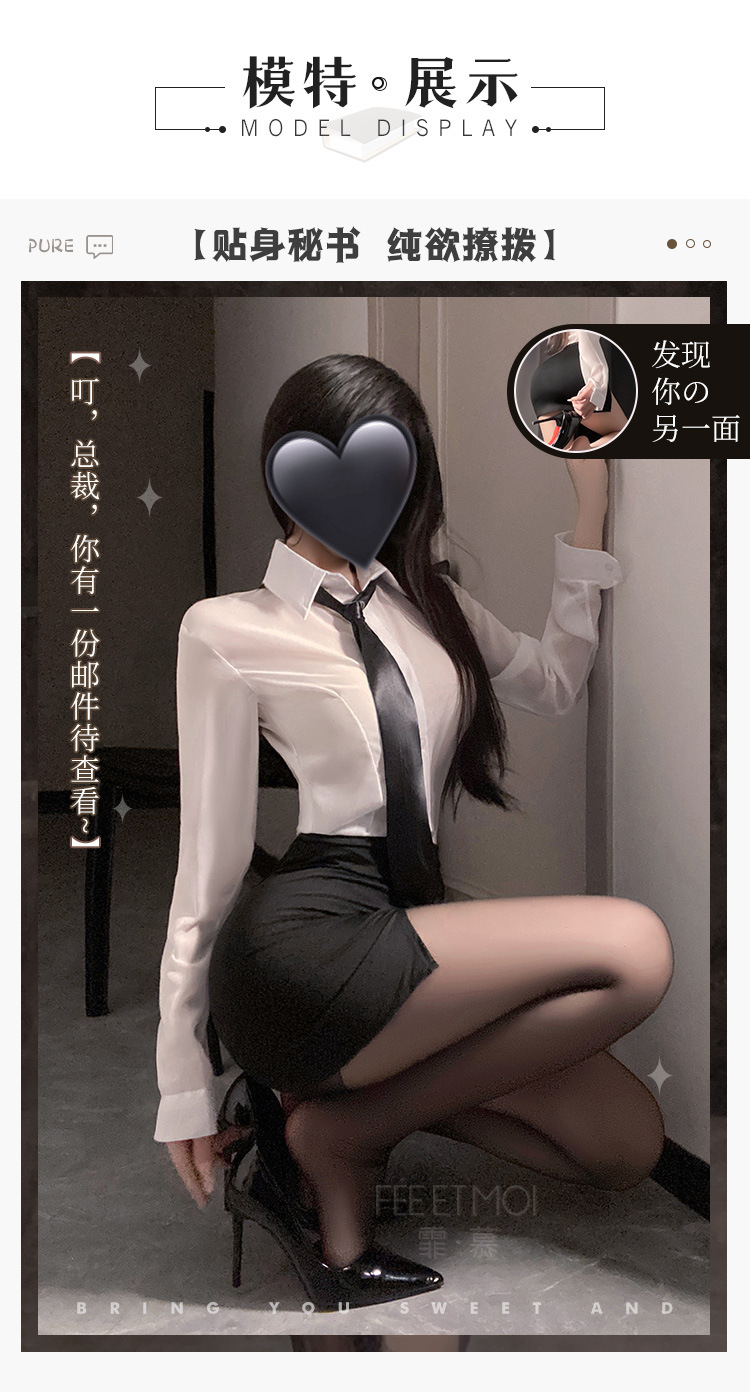图片[6]-霏慕风情禁欲OL秘书包臀裙套装开衩制服诱惑角色扮演情趣内衣-米优希