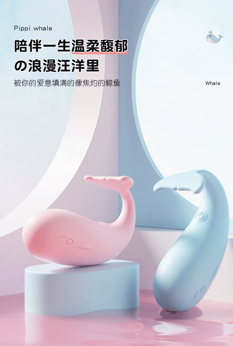 图片[4]-皮皮鲸穿戴跳蛋小程序智能控制女用震动自慰器情趣成人玩具用品-米优希