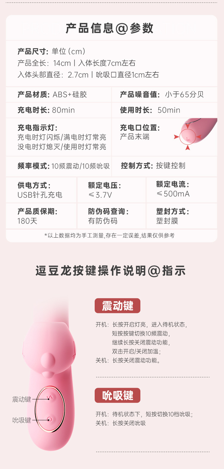 图片[1]-逗豆龙恒温加热吮吸震动棒女用自慰器情趣成人用品玩具-米优希