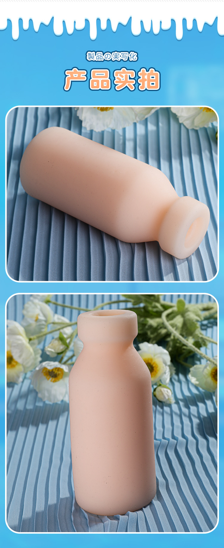 图片[13]-奶瓶名器男用飞机杯自慰器情趣成人用品玩具-米优希
