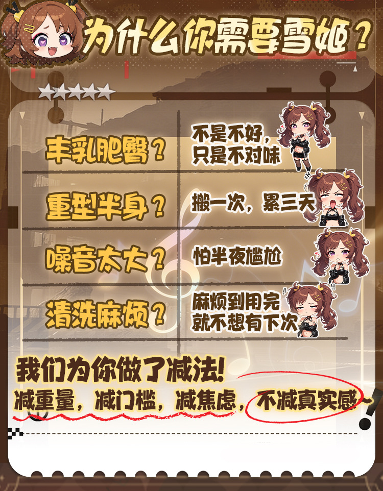 图片[4]-雪姬震动飞机杯半身名器倒模娃娃成人用品玩具-米优希