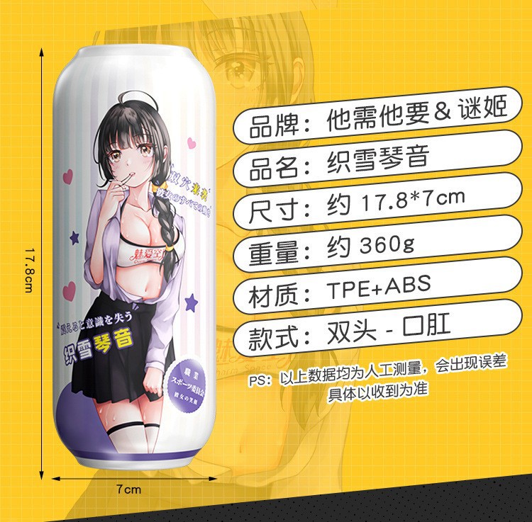 米优希Mieusey - 高品质成人情趣用品精选与科学两性健康