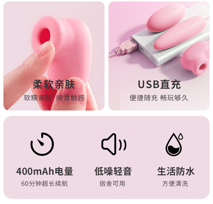 图片[22]-逗趣蛋吮吸震动跳蛋女用自慰器情趣成人用品玩具-米优希