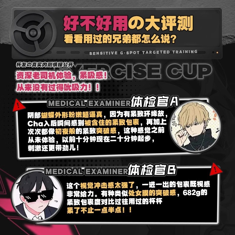 米优希Mieusey - 高品质成人情趣用品精选与科学两性健康