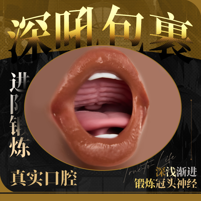 米优希Mieusey - 高品质成人情趣用品精选与科学两性健康