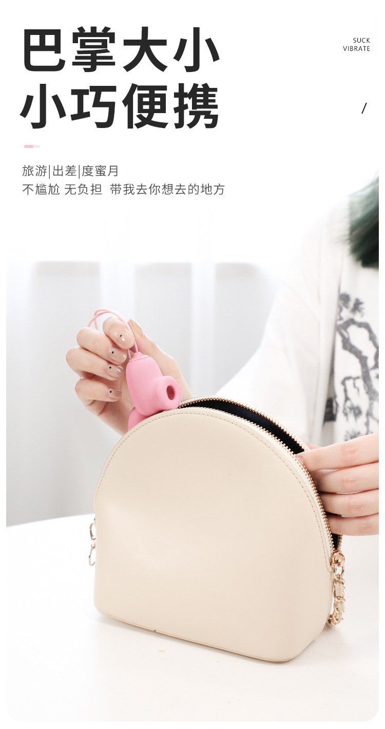 图片[31]-逗趣蛋吮吸震动跳蛋女用自慰器情趣成人用品玩具-米优希