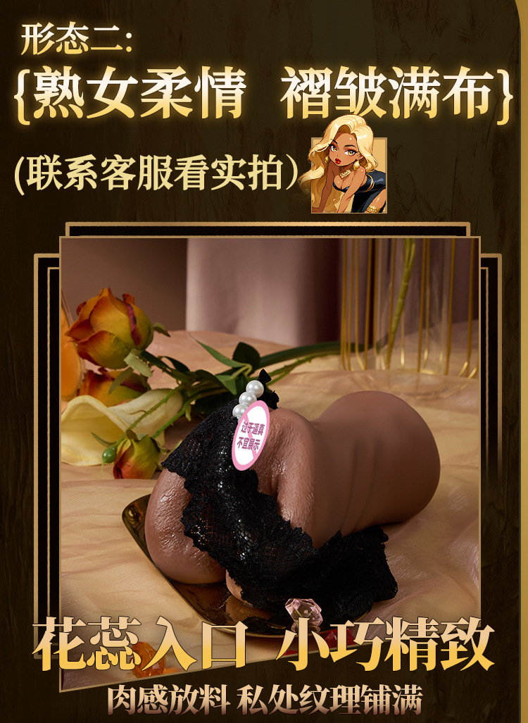 图片[7]-欧美丰唇咖色三通道名器男用飞机杯口交自慰器情趣成人用品玩具-米优希